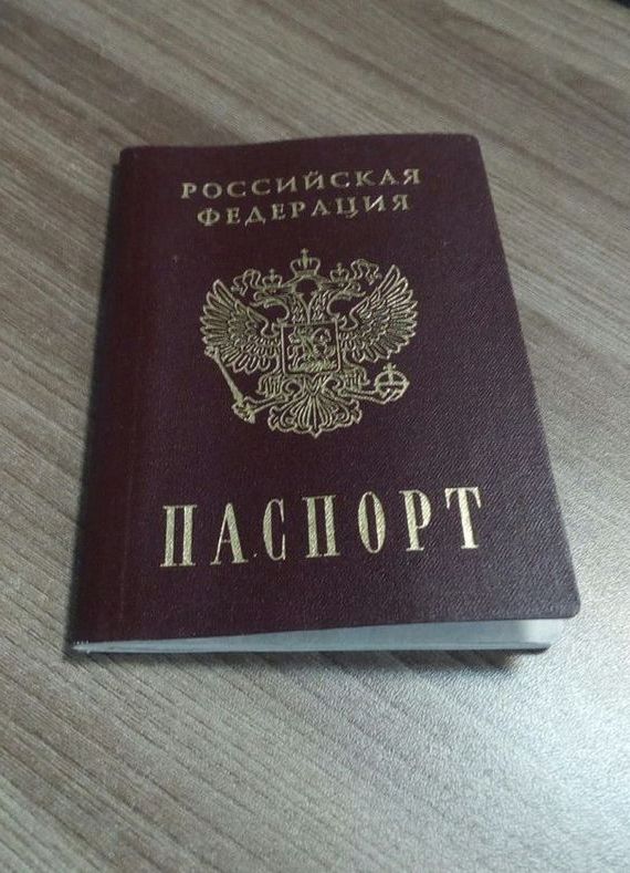 прописка в Харовске